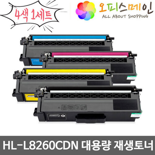 브라더호환 HL-L8260CDN 4색세트 대용량 프린터 재생토너 TN-456브라더