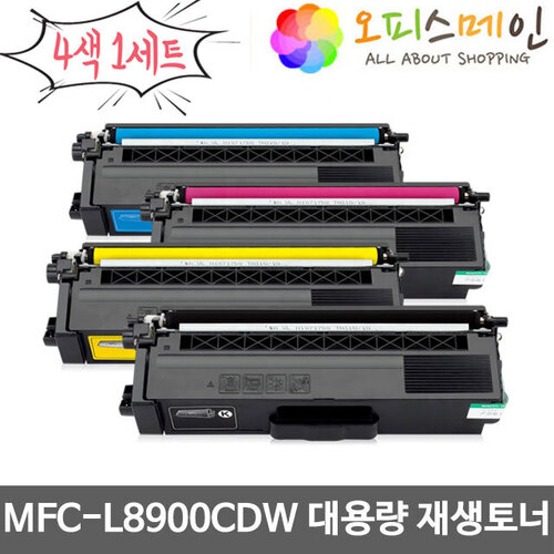 브라더호환 MFC-L8900CDW 4색세트 대용량 프린터 재생토너 TN-456브라더