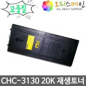 교세라 CHC-3130 프린터 재생토너 CHT-40교세라