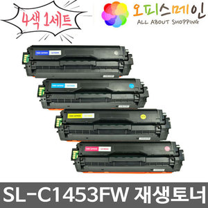 삼성 SL-C1453FW 4색세트 프린터 재생토너 CLT-504S삼성