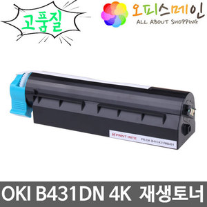 OKI B431DN 프린터 재생토너 44574703OKI
