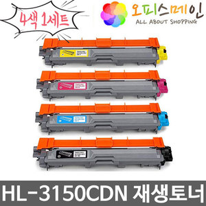브라더 HL-3150CDN 4색세트 프린터 재생토너 TN-261브라더
