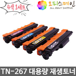 브라더 TN-267 4색세트 대용량 프린터 재생토너 MFC-3770브라더