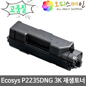 교세라 ECOSYS P2235DNG 프린터 재생토너 TK-1158K교세라