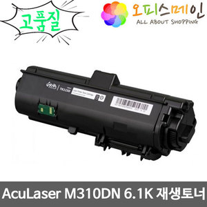 엡손 M310DN 프린터 재생토너 S110079엡손