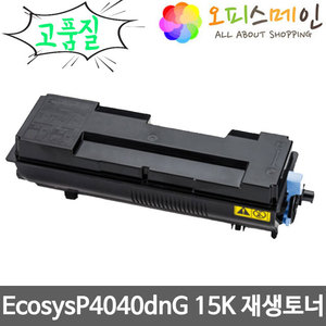 교세라 ECOSYS P4040dnG 프린터 재생토너 TK-7304K교세라