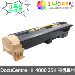 제록스 DocuCentre-Ⅱ 4000 프린터 재생토너 CT200719제록스