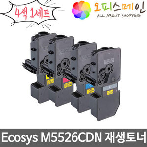 교세라 Ecosys M5526CDN 4색세트 프린터 재생토너 TK-5244K교세라
