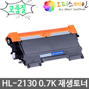 브라더 HL-2130 프린터 재생토너 TN-2060브라더