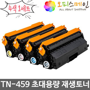 브라더 TN-459 4색세트 초대용량 프린터 재생토너 HL-L8360CDW브라더