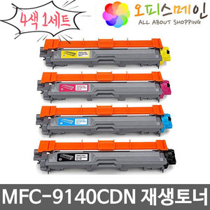 브라더 MFC-9140CDN 4색세트 프린터 재생토너 TN-261브라더