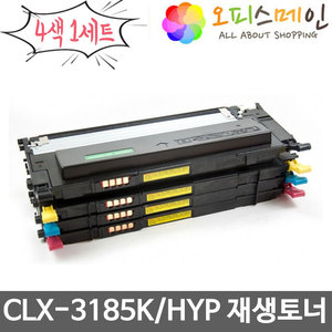 삼성 CLP-3185KHYP 4색세트 프린터 재생토너 CLT-407S삼성