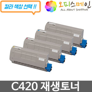 신도리코 C420 프린터 재생토너 P420T7K신도리코