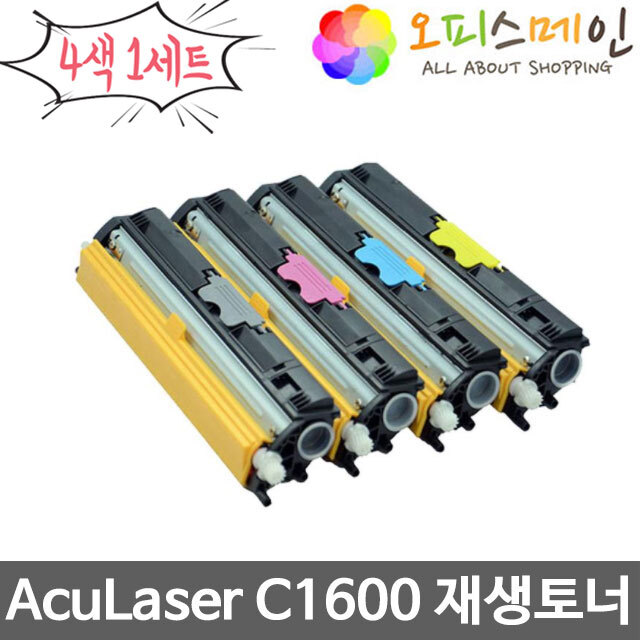 엡손 C1600 4색세트 토너 프린터 S050557엡손