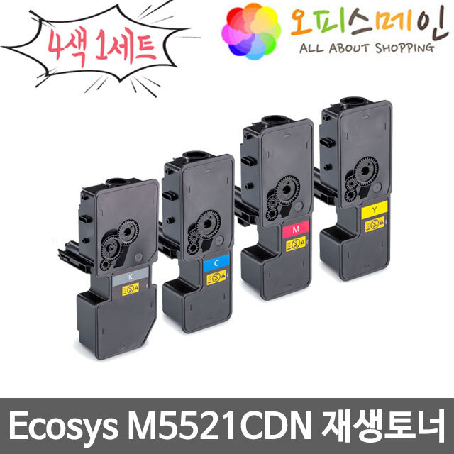 교세라 Ecosys M5521CDN 4색세트 프린터 재생토너 TK-5234K교세라미타