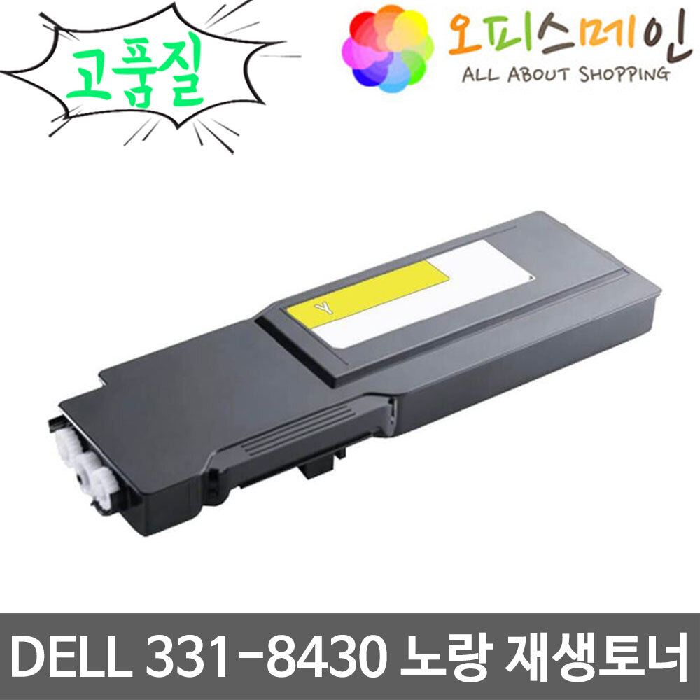 DELL 3760 C3760N 노랑 대용량 프린터 재생토너 DELL331-8430DELL