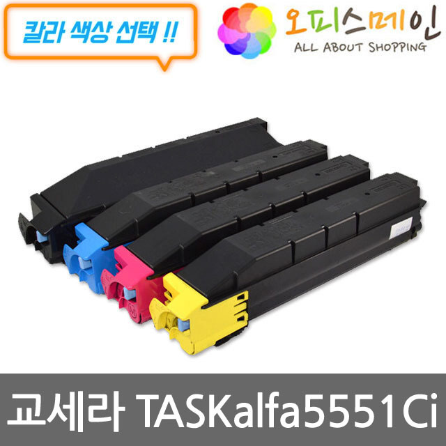 교세라 TASKalfa5551Ci 프린터 재생토너 TK-8509K교세라미타