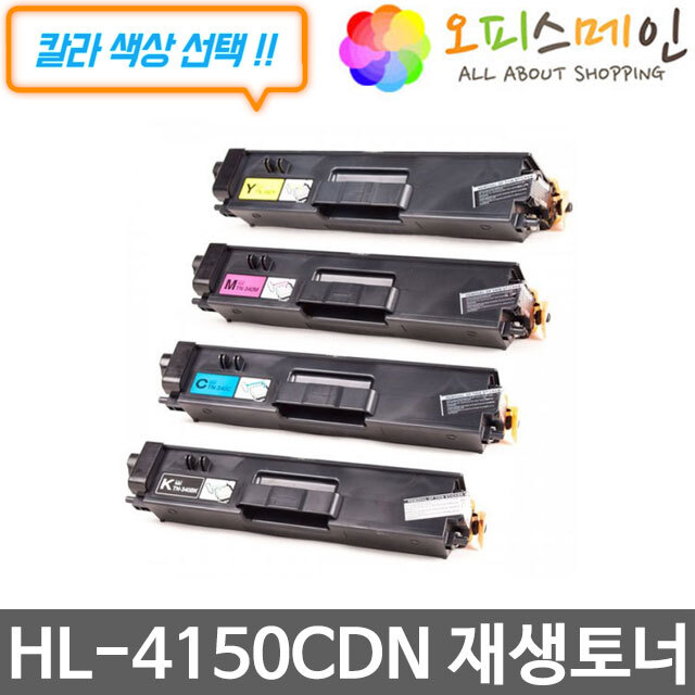 브라더 HL-4150CDN 프린터 재생토너 TN-348브라더