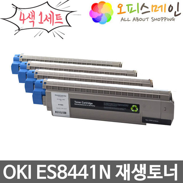 OKI ES8441N 4색세트 프린터 재생토너 44844532OKI