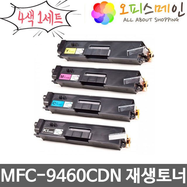 브라더 MFC-9460CDN 4색세트 프린터 재생토너 TN-348브라더