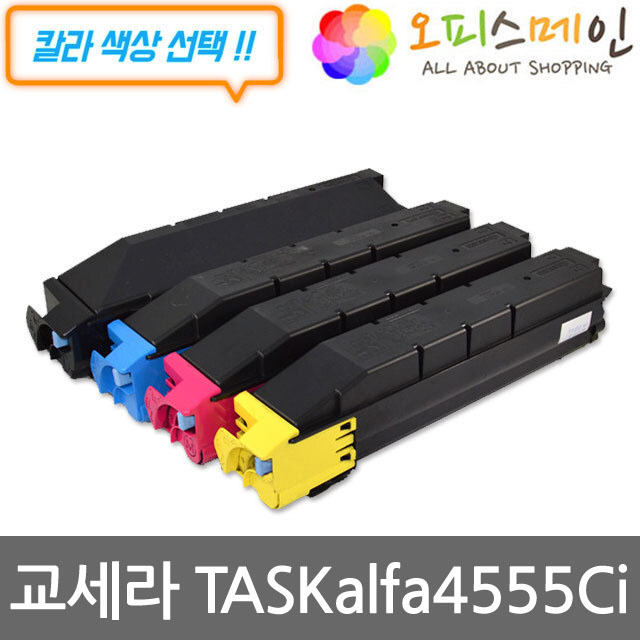 교세라 TASKalfa4555Ci 프린터 재생토너 TK-8509K교세라미타