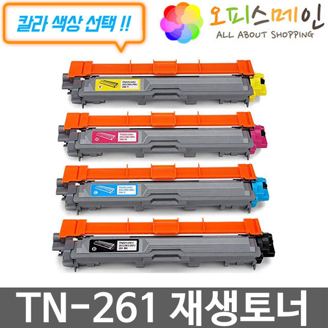 브라더 TN-261 프린터 재생토너 HL-3170브라더