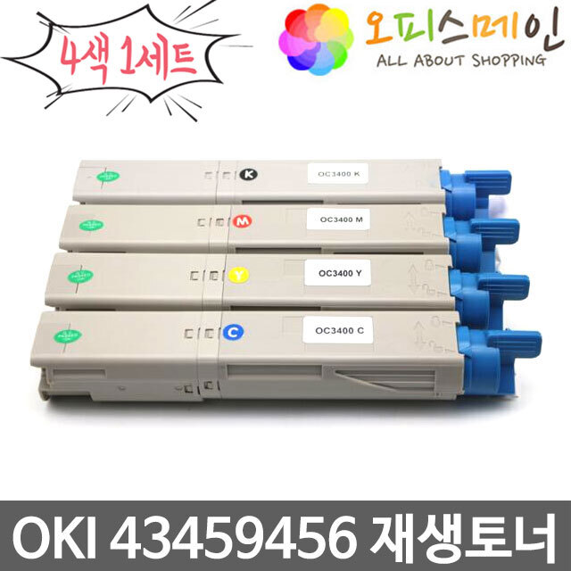 OKI 43459456 4색세트 프린터 재생토너 C3400OKI