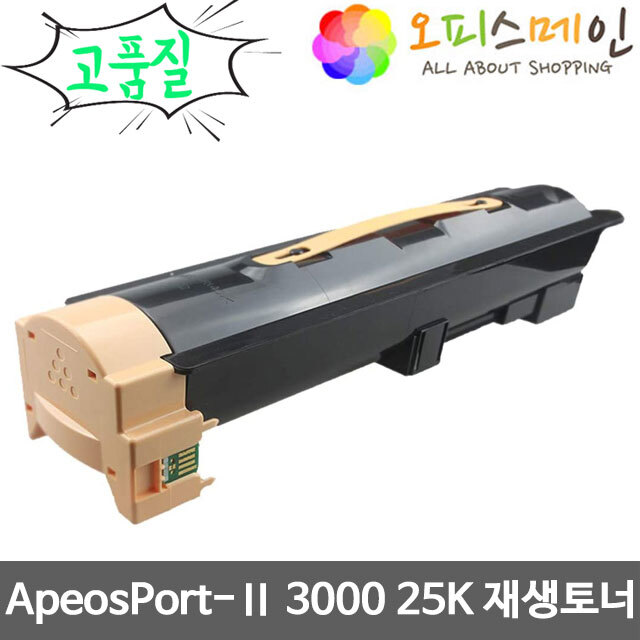 제록스 ApeosPort-Ⅱ 3000 프린터 재생토너 CT200719후지제록스