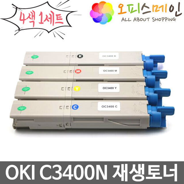 OKI C3400N 4색세트 프린터 재생토너 43459456OKI