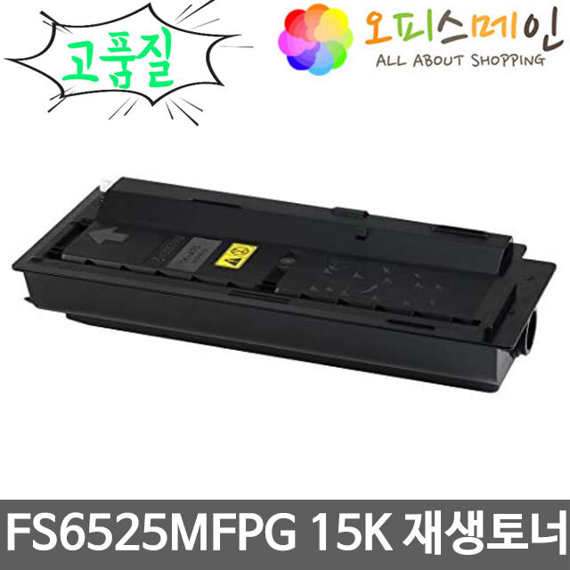 교세라 FS6525MFPG 프린터 재생토너 TK-479K교세라미타