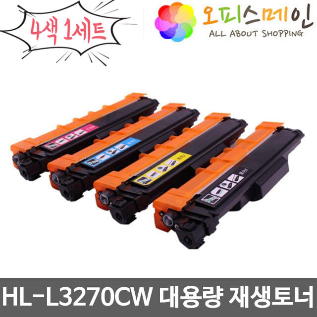 브라더 HL-L3270CW 4색세트 대용량 프린터 재생토너 TN-267브라더