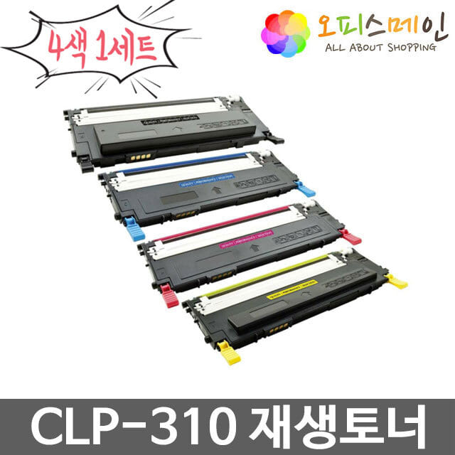 삼성 CLP-310 4색세트 프린터 재생토너 CLT-409S삼성