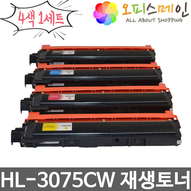 브라더 HL-3075CW 4색세트 프린터 재생토너 TN-240브라더