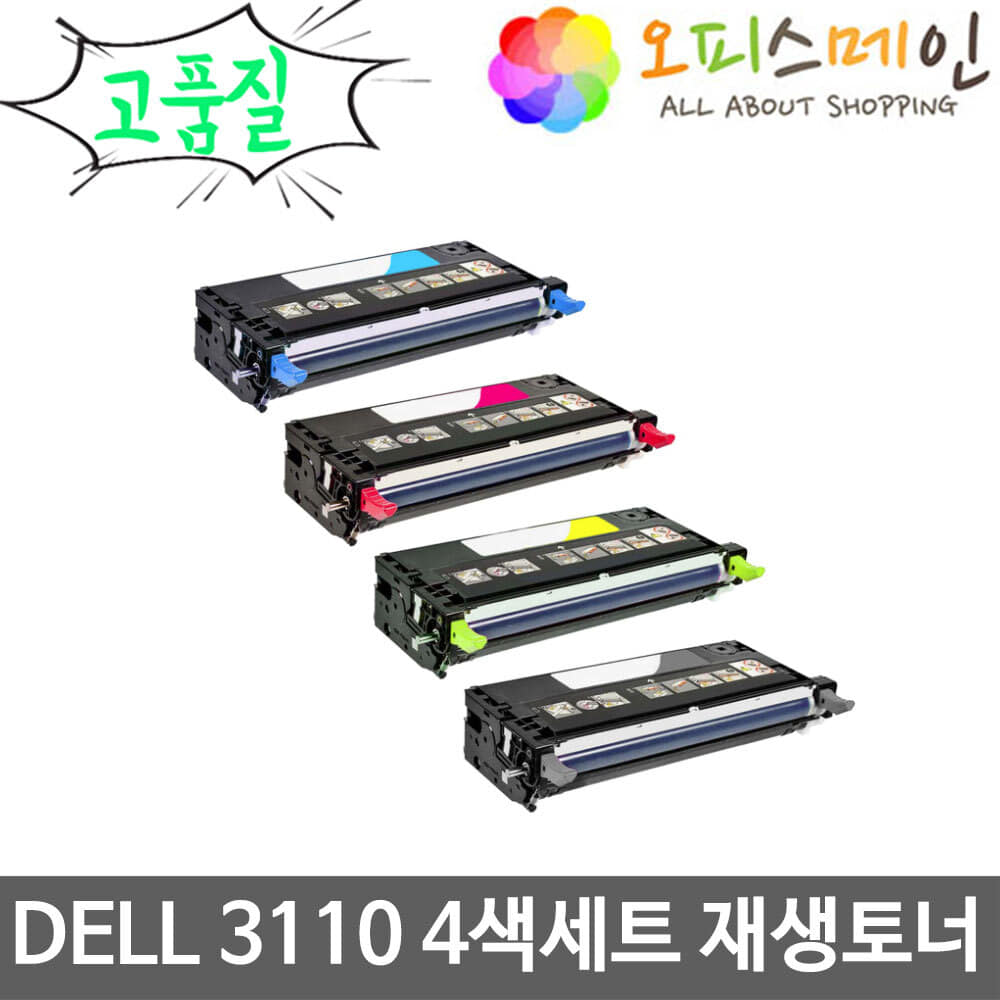 DELL 3110CN 4색세트 대용량 프린터 재생토너 310-8092DELL