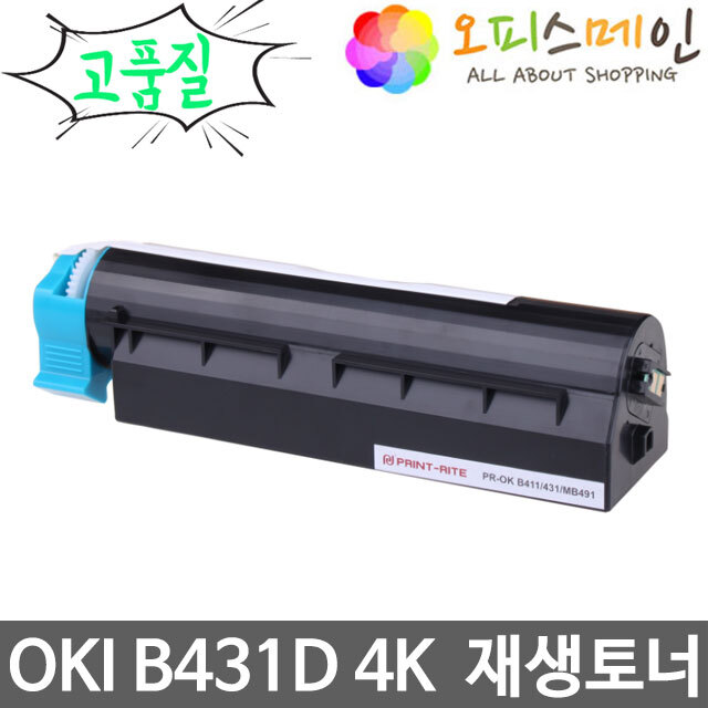 OKI B431D 프린터 재생토너 44574703OKI