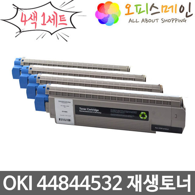 OKI 44844532 4색세트 프린터 재생토너 ES8441OKI