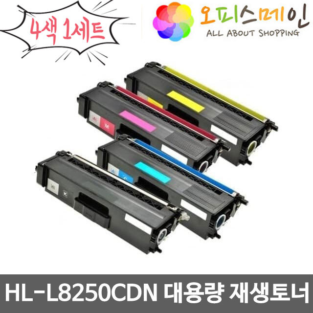 브라더 HL-L8250CDN 4색세트 대용량 프린터 재생토너 TN-359브라더