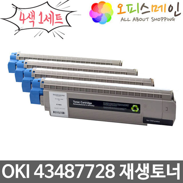 OKI 43487728 4색세트 프린터 재생토너 C8600OKI