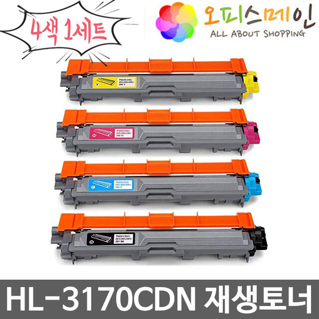 브라더 HL-3170CDN 4색세트 프린터 재생토너 TN-261브라더