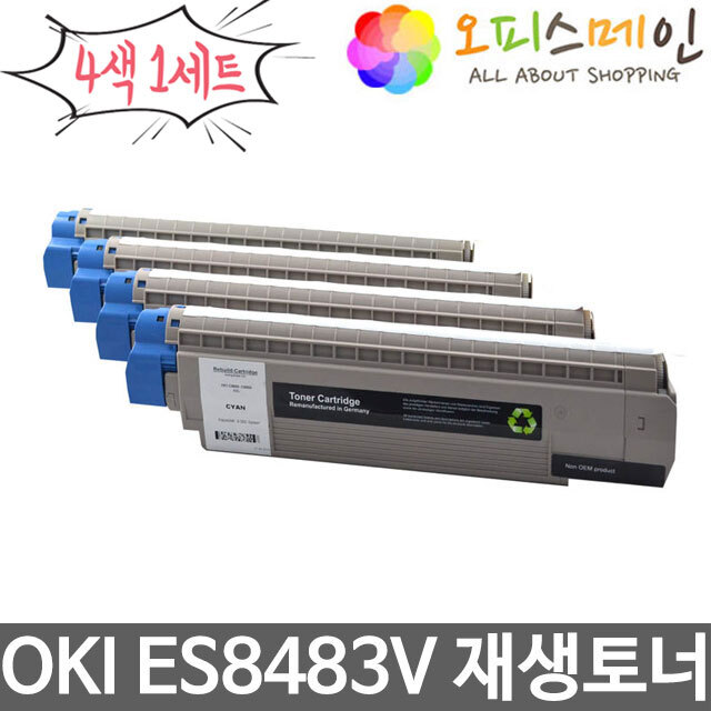 OKI ES8483V 4색세트 프린터 재생토너 45862836OKI