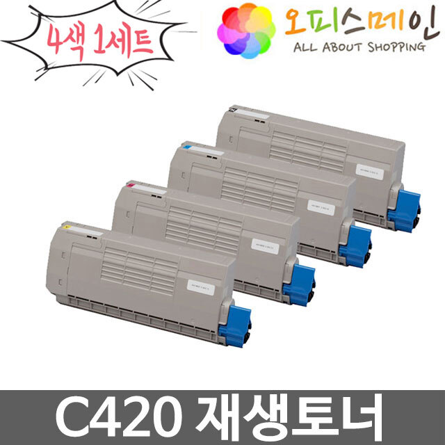 신도리코 C420 4색세트 프린터 재생토너 P420T7K신도리코