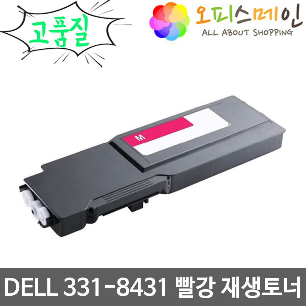 DELL 3760 C3760N 빨강 대용량 프린터 재생토너 DELL331-8431DELL