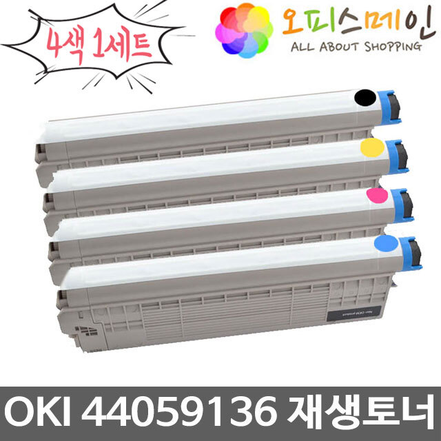 OKI 44059116 4색세트 프린터 재생토너 C810OKI