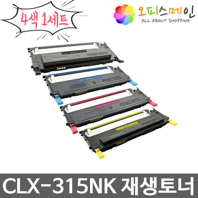 삼성 CLP-315NK 4색세트 프린터 재생토너 CLT-409S삼성