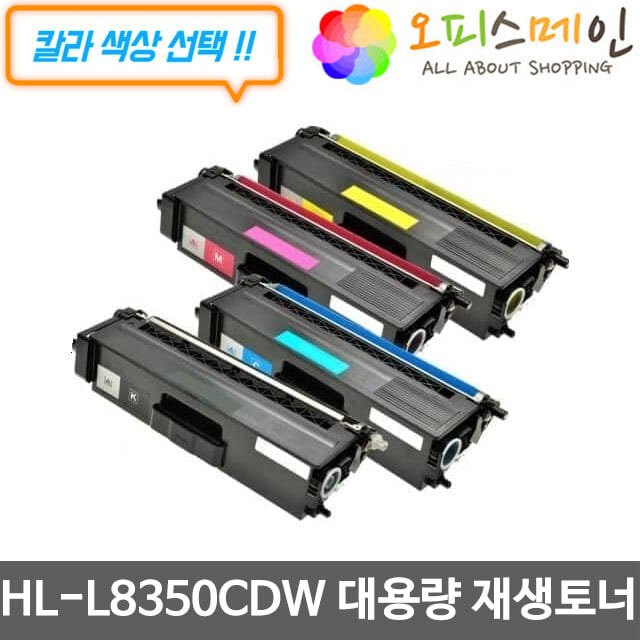 브라더 HL-L8350CDW 대용량 프린터 재생토너 TN-359브라더
