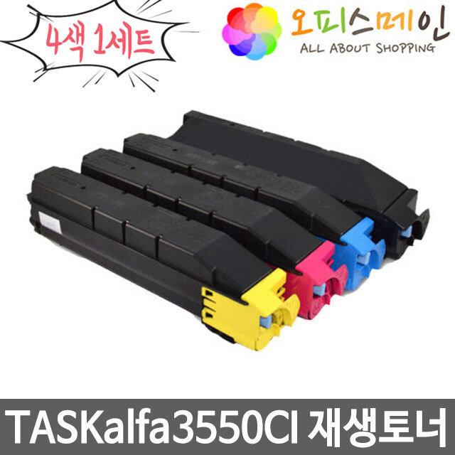 교세라 TASKalfa3550CI 4색세트 프린터 재생토너 TK-8309K교세라미타