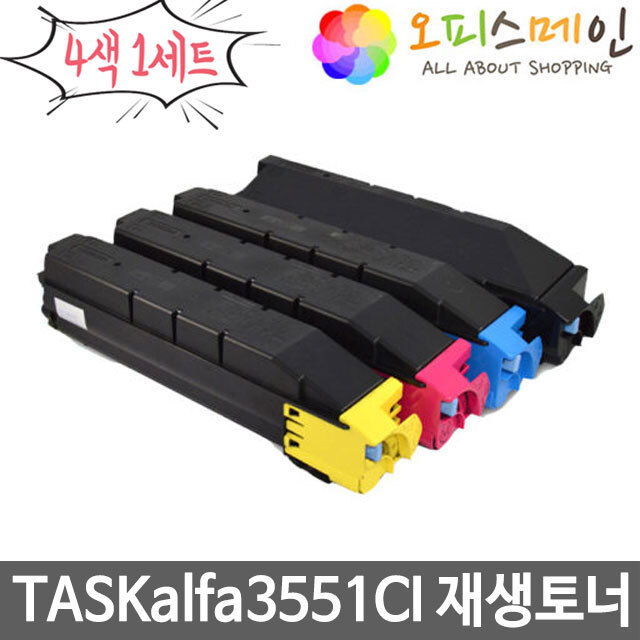 교세라 TASKalfa3551CI 4색세트 프린터 재생토너 TK-8309K교세라미타