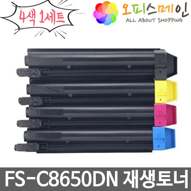 교세라 FS-C8650DN 4색세트 프린터 재생토너 TK-8604K교세라미타