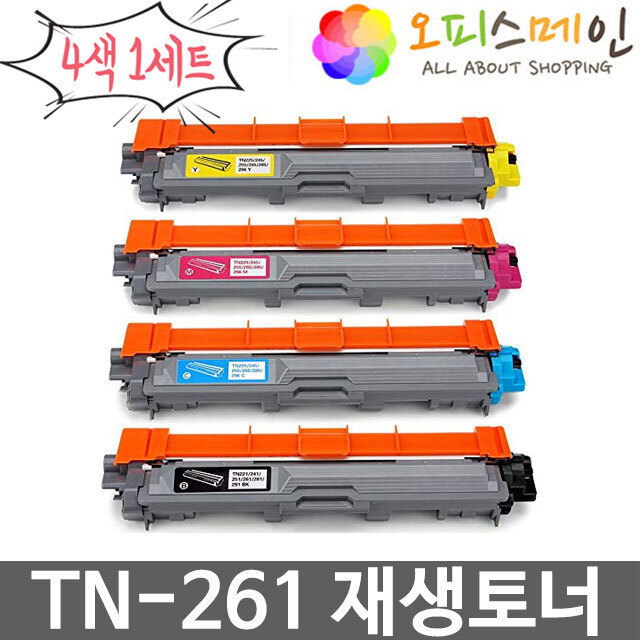 브라더 TN-261 4색세트 프린터 재생토너 HL-3170브라더