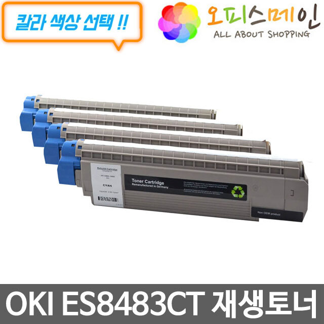OKI ES8483CT 프린터 재생토너 45862836OKI